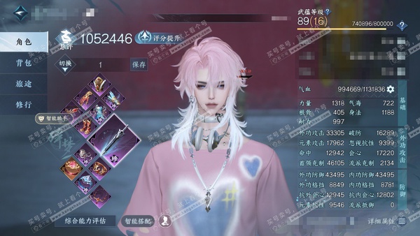 逆水寒手游账号逐中原挑灯看剑官服 挑灯看剑 男碎梦/潮光 评分105w 累充称号凭栏听雨 衣品14w 国色1.8w 馆藏8810  9颗已用天赏【4副本发】星剑分野-白夜拂雪-霜途无间-飞焰流波【1天霓染】丹橘织雪【1天赏...