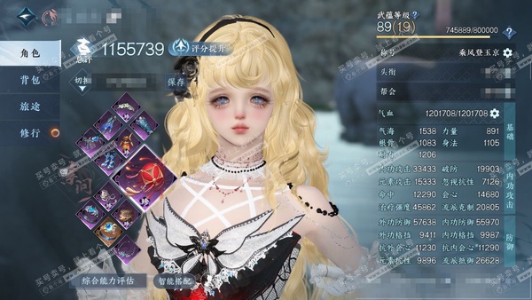 逆水寒手游账号踏北尘紫禁之巅乘风星河S1橙武  自染31 累充63万  可交易星沙➕22个丝，差14个石头做任意顶奢 不议价