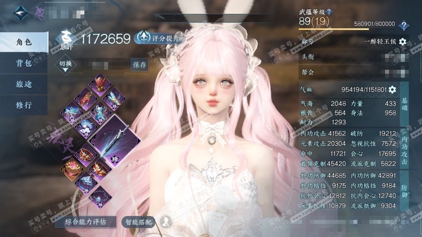 逆水寒手游账号踏北尘瑶光听雪官服瑶光听雪 女九灵（潮光） 评分117w 累充一醉  一手号转男可全部从染 铜168w 衣品34w 国色14w 馆藏36w 54颗不含转盘已用天赏+1颗绑定未用天赏+7转盘【2武器+5转盘头】...