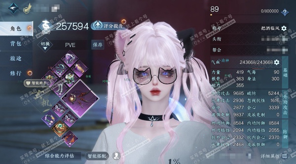 逆水寒手游账号逐中原东京梦华官服东京梦华 女玄机 评分25.7W 把酒临风称号 共17天赏+1转盘外观 16W衣品 3.1W国色 【转盘外观】长风烈【天赏发型】喵语,桀骜,紫宸,灵蔓,早樱,熹羽,泽明,雪牵情,千秋【天霓染...