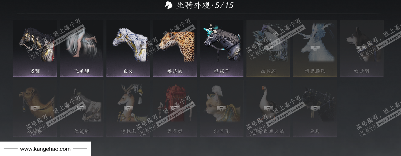 YYS34493燕云十六声账号详情图17