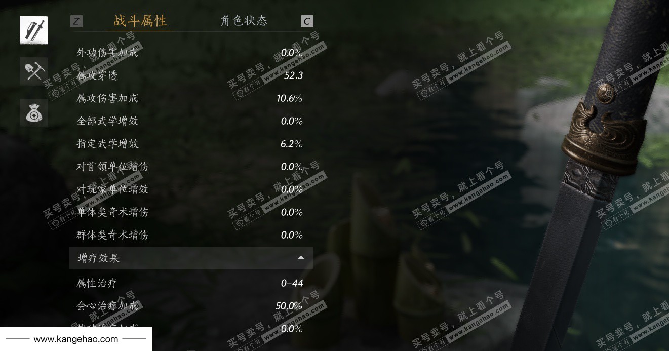 YYS34493燕云十六声账号详情图28