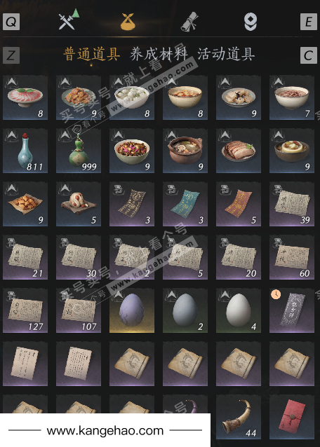 YYS34493燕云十六声账号详情图32