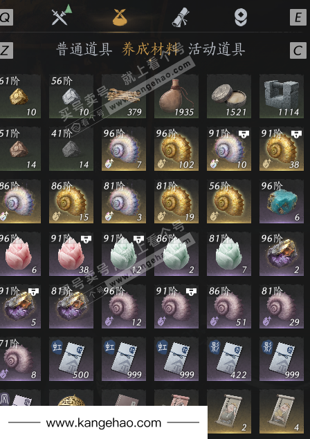 YYS34493燕云十六声账号详情图38