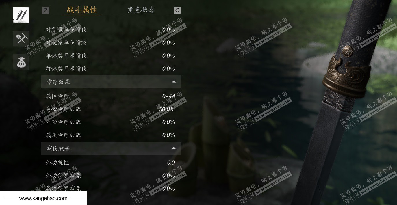 YYS34493燕云十六声账号详情图29