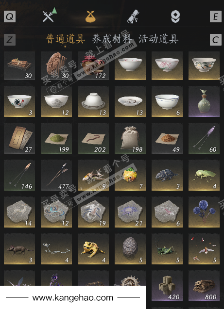 YYS34493燕云十六声账号详情图33