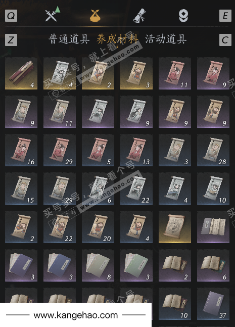 YYS34493燕云十六声账号详情图39