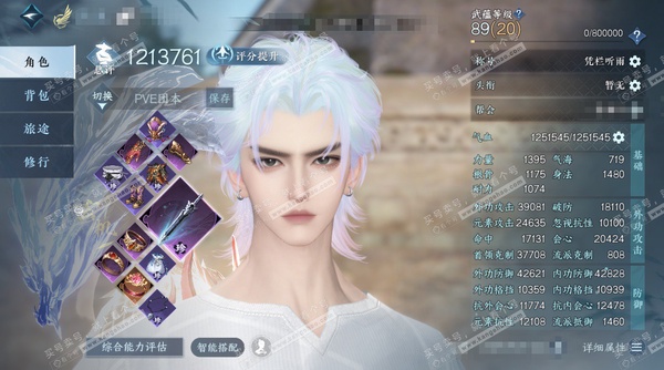 逆水寒手游账号踏北尘瑶光听雪官服瑶光听雪 男玄机/副沧澜 评分121.3W 凭栏听雨称号 共1天赏+2转盘外观 7.6W衣品 9790国色 【转盘外观】炽渊龙啸-棱镜【天赏发型】璇珀【副本发型】白夜拂雪 3满阶绝技  3灵...