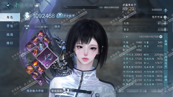 逆水寒手游账号踏北尘云川雪青官服云川雪青 女龙吟（沧澜） 评分109w 累充凭栏 铜86w 自选帽子礼盒×2 衣品14w 国色1.2w 馆藏3,1w【转盘头】曦光【副本发】霜途-星落-舞阳白*2 时装多多 武器环身×3 2...