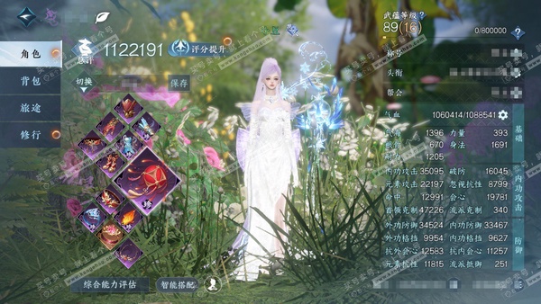 逆水寒手游账号望海潮日月同辉官服日月同辉 女九灵/素问 总评112w 累充称号把酒临风 衣品22w 国色10w 馆藏18w 24已用天赏+2转盘外观 【2转盘外观】旋悠光-灼妖【3副本发】紫宿宸极 -星落月皓-白夜拂雪【6...