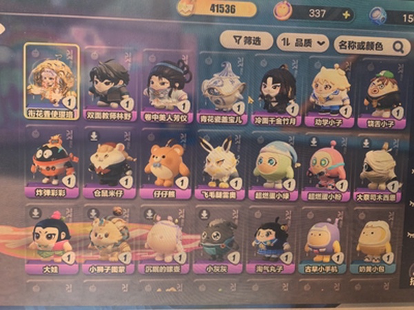 蛋仔派对账号安卓其他蛋仔派对-顶级号（等级已满）