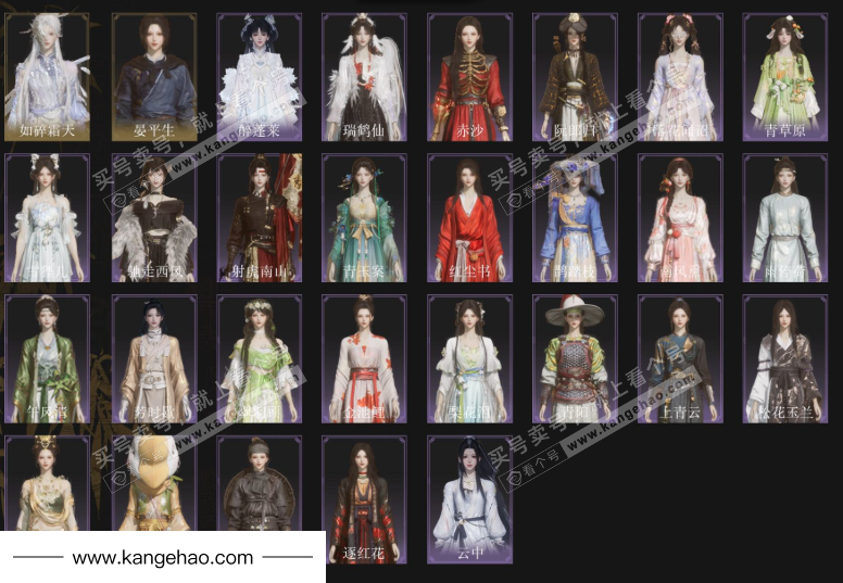 YYS34498燕云十六声账号详情图5