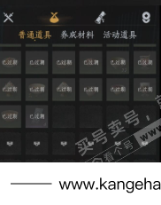 YYS34498燕云十六声账号详情图11