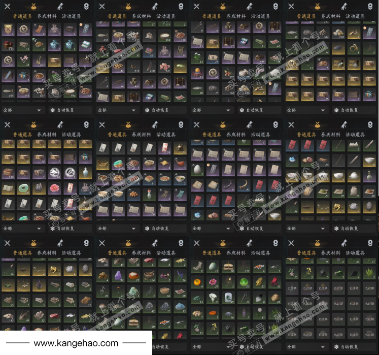 YYS34498燕云十六声账号详情图10