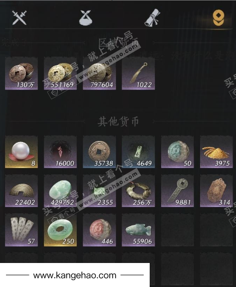 YYS34498燕云十六声账号详情图12