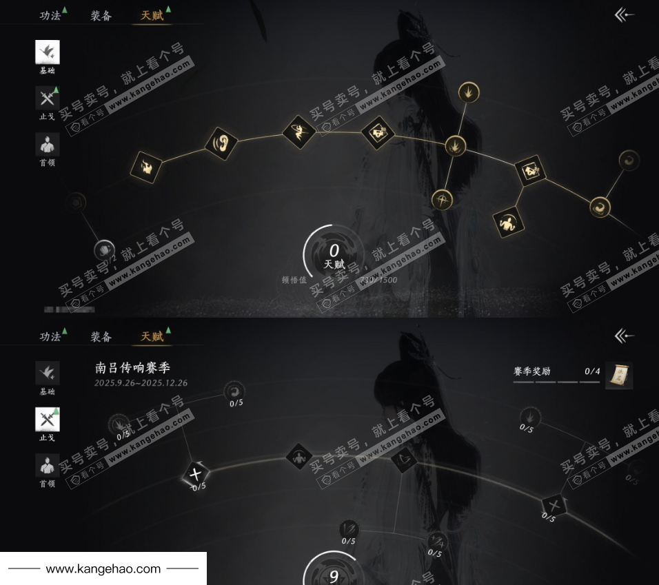 YYS34498燕云十六声账号详情图22