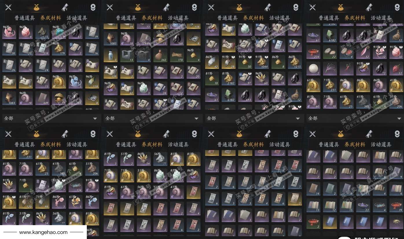 YYS34498燕云十六声账号详情图9