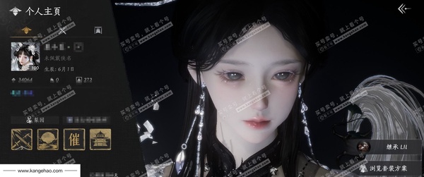 燕云十六声账号官服已用八音窍数量：3 角色等级：100
 风华值：34064
 武林造诣：3.294鹅
 套装：晏平生/如碎霜天/鹊踏枝/红尘书/云中锦书/芳时歇/青玉案/午风清/南风熏/望乡客/逐红花/遥夜行/...