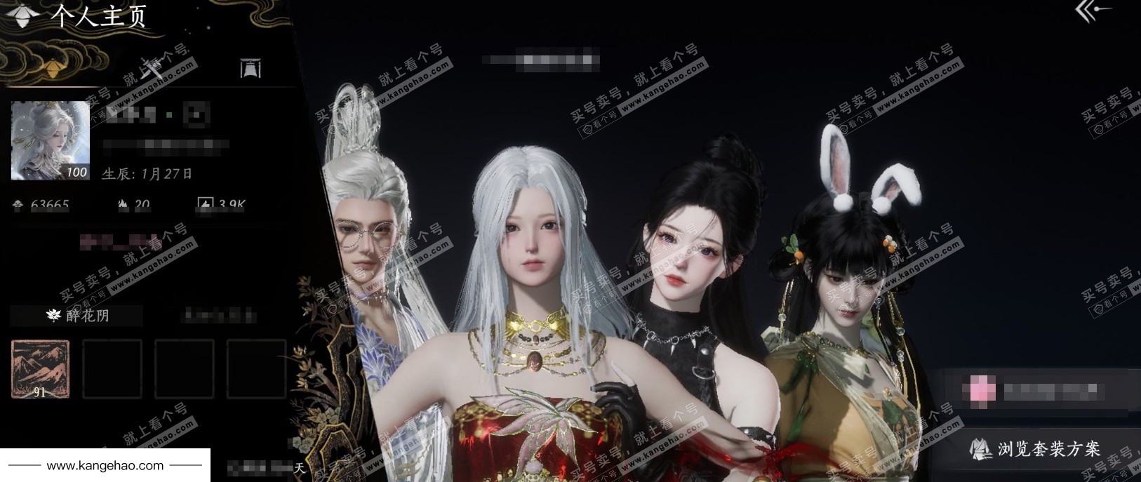 YYS34499燕云十六声账号详情图1