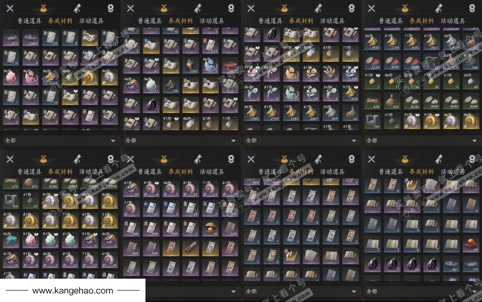 YYS34499燕云十六声账号详情图10