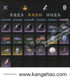 YYS34499燕云十六声账号详情图11