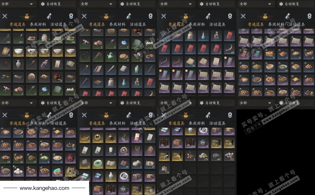 YYS34499燕云十六声账号详情图13