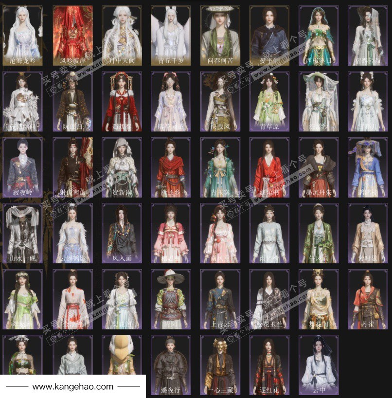 YYS34499燕云十六声账号详情图5