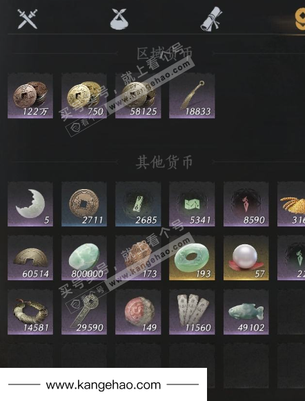 YYS34499燕云十六声账号详情图14