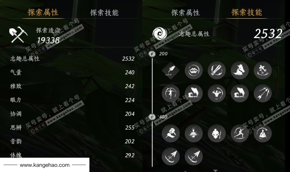 YYS34499燕云十六声账号详情图20