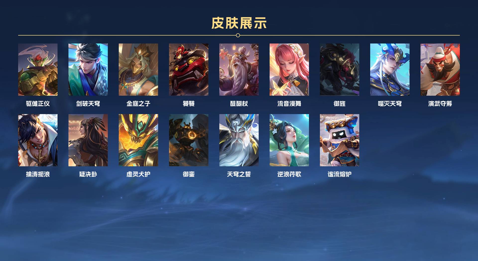 WZ3340338王者荣耀账号详情图11