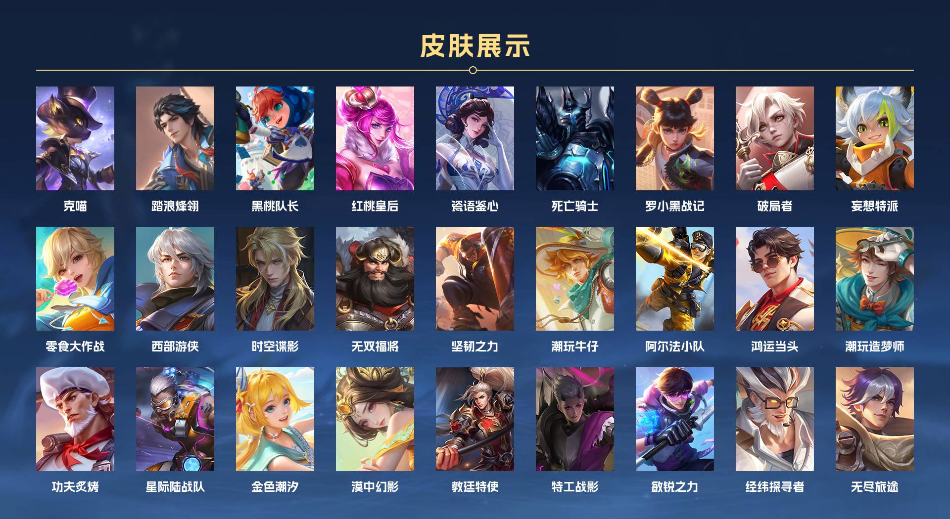 WZ3340503王者荣耀账号详情图7 WZ3340503王者荣耀账号详情图7