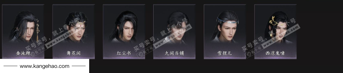 YYS34501燕云十六声账号详情图9 YYS34501燕云十六声账号详情图9