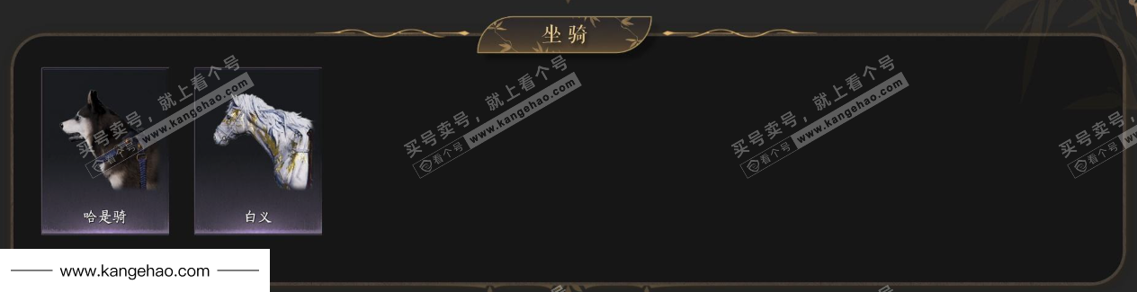 YYS34501燕云十六声账号详情图6 YYS34501燕云十六声账号详情图6