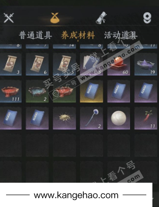 YYS34501燕云十六声账号详情图14 YYS34501燕云十六声账号详情图14