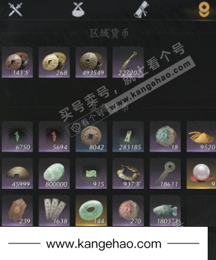 YYS34501燕云十六声账号详情图17 YYS34501燕云十六声账号详情图17