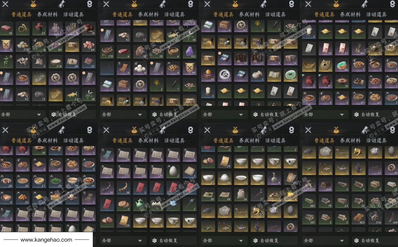 YYS34501燕云十六声账号详情图15 YYS34501燕云十六声账号详情图15