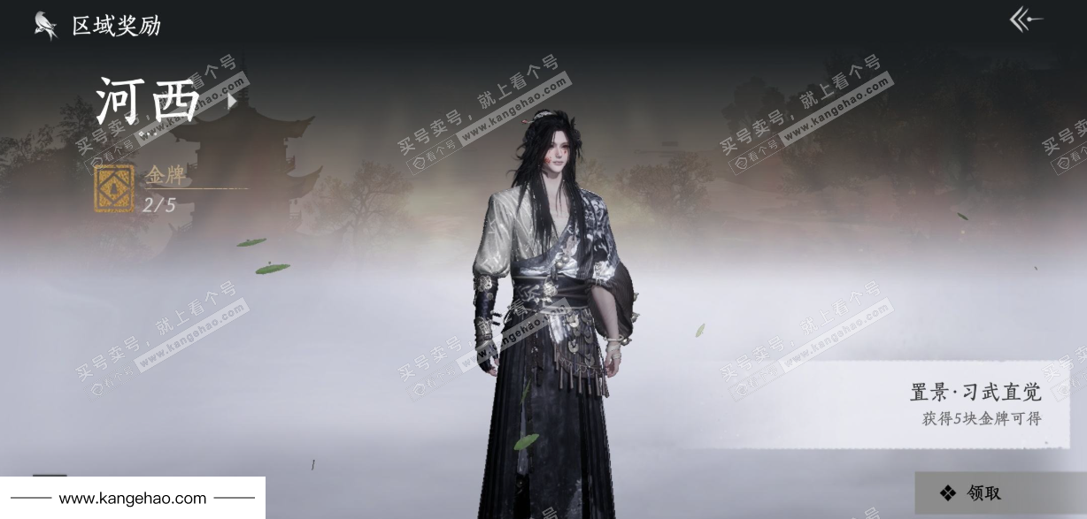 YYS34501燕云十六声账号详情图35 YYS34501燕云十六声账号详情图35