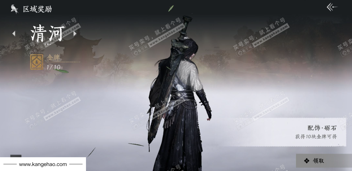 YYS34501燕云十六声账号详情图36 YYS34501燕云十六声账号详情图36