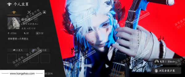 燕云十六声账号官服官服 男角色 角色等级：100 风华值：43366 武林造诣：3.320鹅 已用3八音窍  套装：问春何苦/乌纱红漪/晏平生/如碎霜天/卿知吾心/云中锦书/快哉风/青玉案/浣溪沙/鹊踏枝/贺新词...