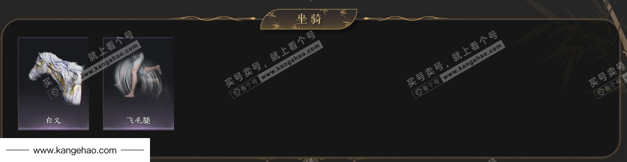 YYS34502燕云十六声账号详情图5