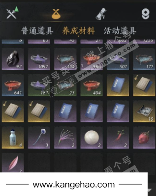 YYS34502燕云十六声账号详情图12