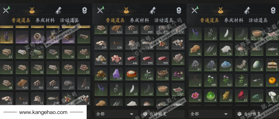 YYS34502燕云十六声账号详情图14