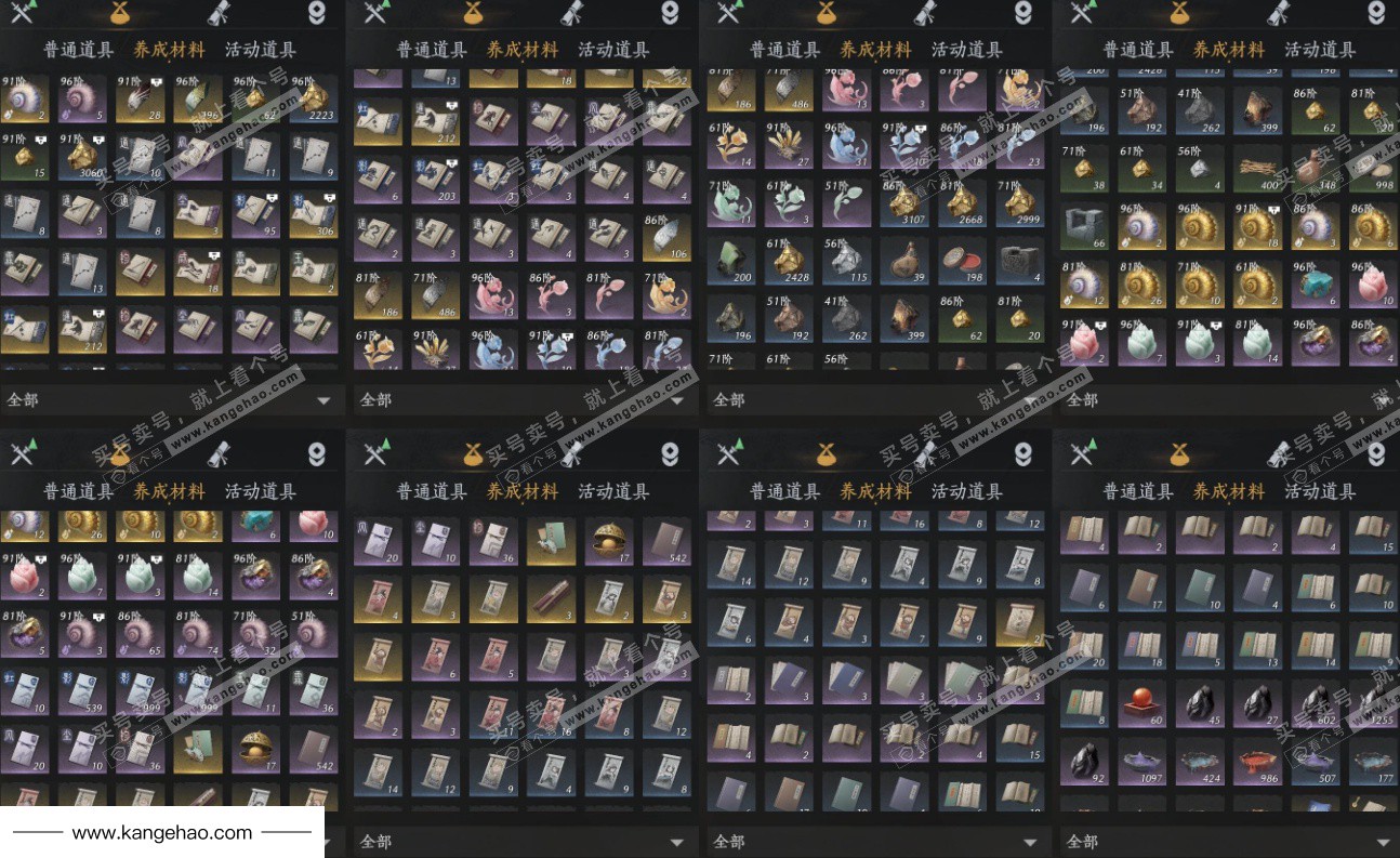 YYS34502燕云十六声账号详情图11