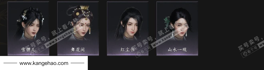 YYS34502燕云十六声账号详情图7