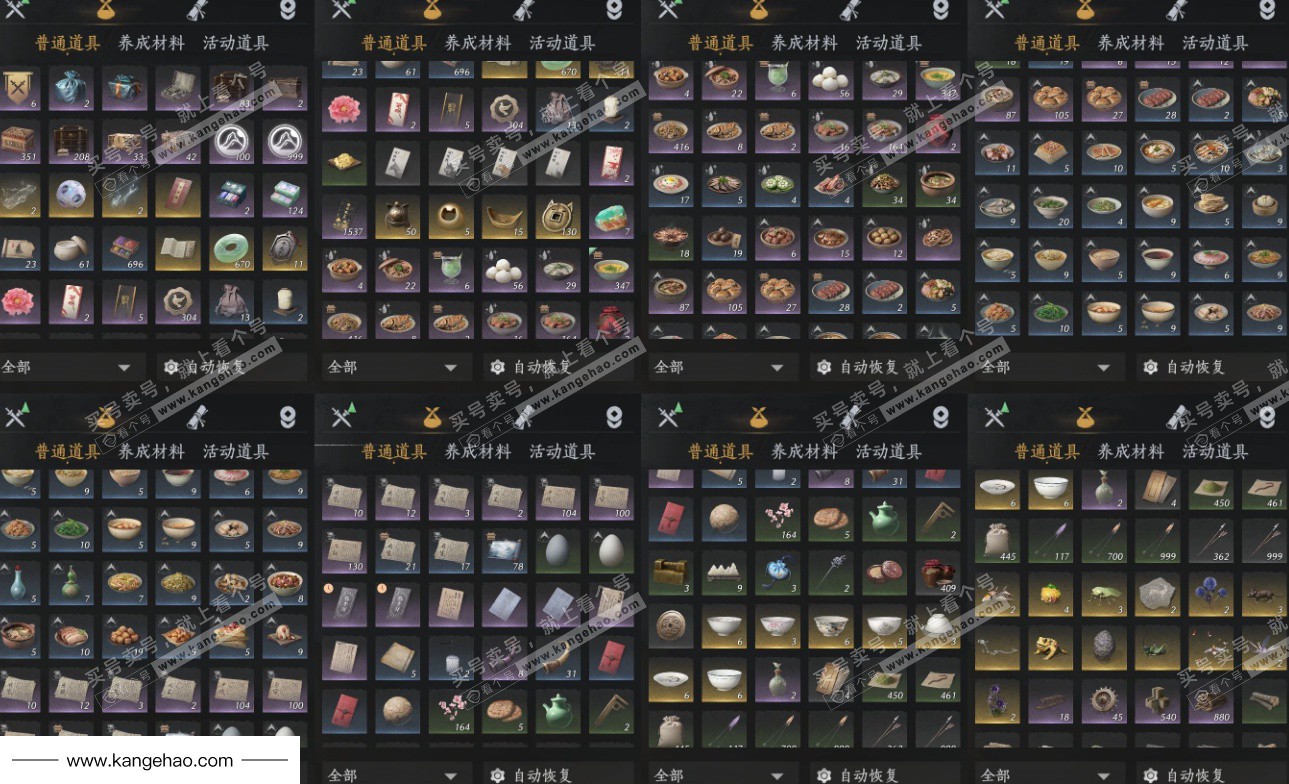 YYS34502燕云十六声账号详情图13