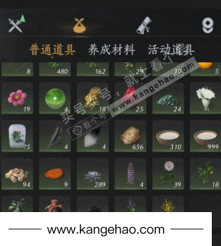 YYS34502燕云十六声账号详情图15