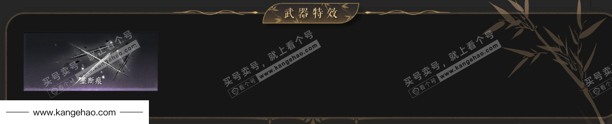 YYS34502燕云十六声账号详情图4