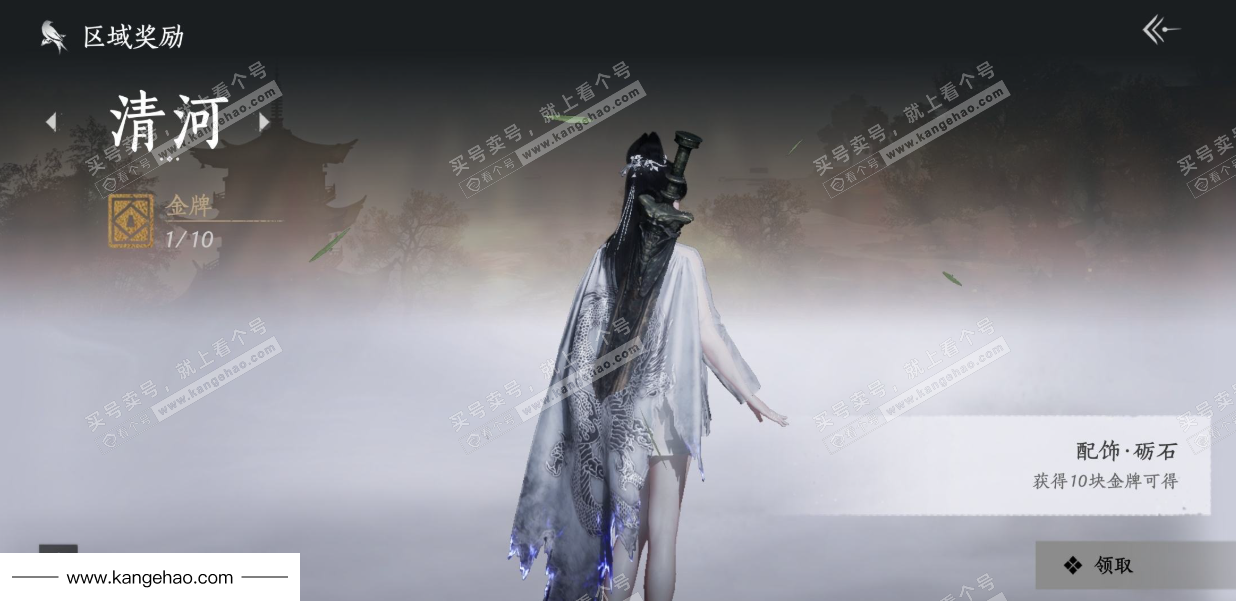 YYS34502燕云十六声账号详情图36