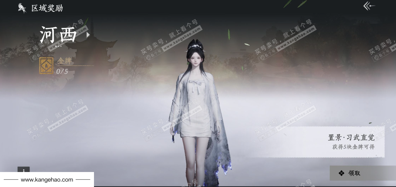 YYS34502燕云十六声账号详情图35