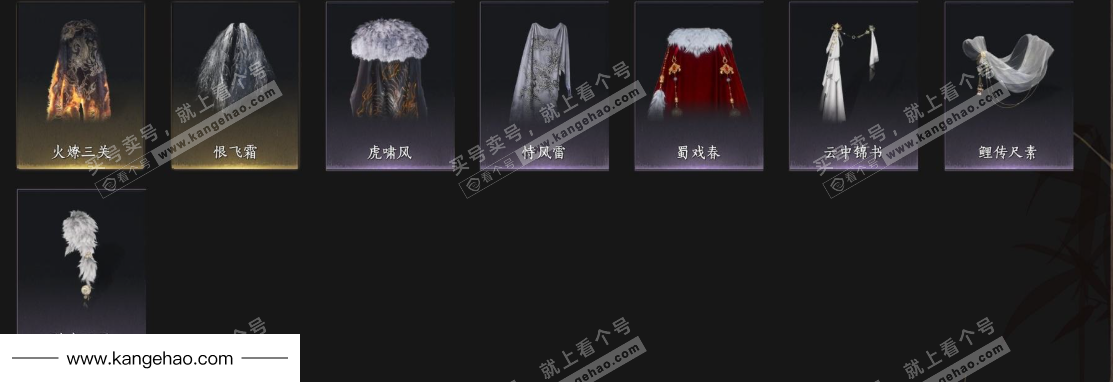 YYS34500燕云十六声账号详情图8 YYS34500燕云十六声账号详情图8